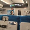 スマートEXで損をする、新幹線に乗るとき注意！