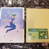 0530 起床　気分快　曇　「ヨコハマ買い出し紀行」の画集。復刊されたらしい！　快挙。聖地巡礼の宝探しの地図のひとつ。