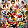 騎士竜戦隊リュウソウジャー　第１・２話