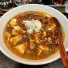【今週のラーメン５５６４】一圓 三鷹北口店（東京・武蔵野市西久保）麻婆麺 塩 ＋ ジャンボ餃子４個 ＋ キリンラガー ＋ アサヒ黒生　〜町中華感溢れ熱々刺激！親しみすら感じる麻婆麺！