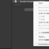 【Unity】インスペクターから関数を実行する