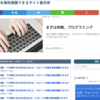 【無料】プロ野球中継を無料で見る方法は？2021年9月更新版！