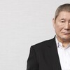 北野武　Takeshi Kitano