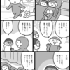 マンガで読んだから知ってる