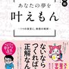 疑問５ ご本尊を燃やした人が火事で死んだ（との噂）