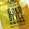内科・受診