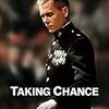 ヤマ場も戦場シーンもまったくないのに、泣き過ぎた反戦映画「TAKING CHANCE」