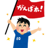 リフティングをコツコツ練習して試合で本当に活かせるの？？　～素朴な疑問～