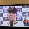 【プロ野球】2022年ペナントレース開幕