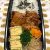 鶏モモ南蛮酢照り焼き弁当