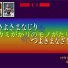 05/28：歴史の天使、物語の戰士「きよきまなじり＊つよきなまざし、阿修羅のごとし