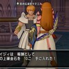 【今週のトレニー育成帳、エピソード依頼帳】今週から赤の上錬金石！貰えるお題は3つで３０個！