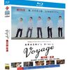 ARASHI's Diary -Voyage- Blu-ray BOX 嵐 相葉雅紀 松本潤 二宮和也 大野智 櫻井翔