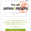 関西ソロツーリング～和歌山を巡ってとれとれヴィレッジへ～