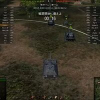 参考系 お勧めwot動画 Miki S House World Of Tanks