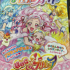 フレーフレーわたし！輝く未来を～抱きしめて！【はぐっと捕まったプリキュアスパイラル】
