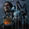 death stranding 未だどんなゲームなのか誰もわかっていないから考察して予想する