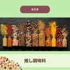 【Nスタ】推し調味料～礼文だし、マキシマム～