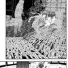 魔法で世界を再構築：0と1の世界観