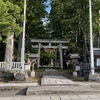 富山ひとり旅vol.１　中新川郡立山町「雄山神社中宮祈願殿」