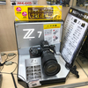 Nikon Z7は、以外にずっしりでした！