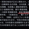 エミール、警備員になる。