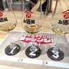 吉祥寺『お酒屋』潜入レポ｜25種試飲＆プレミア焼酎飲み比べ体験【ビックカメラ】