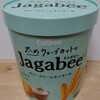 オンクレのGOTON!で『Jagabee（じゃがビー)』ゲットしましたヾ(≧▽≦)ﾉ