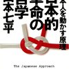 鎌倉殿の13人「最後は北条泰時が救い（三谷幸喜）」…？いや泰時むしろ「完全犯罪者」だよ！権力簒奪の。