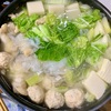 我が家の晩ごはん『水炊き』