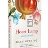 Banu Mushutaq の “Heart Lamp”（１）