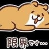 05年8月14日抑うつ症状がつらい。