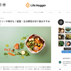 「Life Hugger」シンクをスッキリ！土に還る紙バッグを三角コーナー代わりに