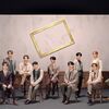 SEVENTEEN、オンラインコンサート【1/23 セトリ・レポート・視聴方法】IN-COMPLETE