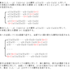 順列生成（挿入法＋巡回シフト法）問題（１）の考察１