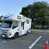 2026年夏休み旅行記 Vol.1 ～RVパークやまなみの湯～