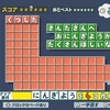 わくわくパズル090 くりすます ノーマル