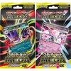 【ポケモンカードゲーム】スターターセットMEGA『メガゲンガーex』『メガディアンシーex』ポケカ予約【ポケモン】より2025年9月発売予定♪
