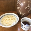 【香川】香の香　至高のグルメ編