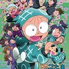 【北海道】イベント「ＮＨＫさっぽろ　みんなのSDGｓパーク」2023年7月21日（金）～23日（日）に開催