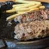 瀬谷【ステーキハウス ブロンコビリー瀬谷店】ブロンコおじさんのこだわり炭焼きがんこハンバーグランチ(200g) ¥1380(税別)