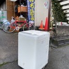 熊本の洗濯機買取と処分❗️洗濯機の役安持込み処分 熊本市北区リサイクルワンピース 洗濯機の廃棄処分