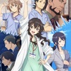 「天久鷹央の推理カルテ」の感想。