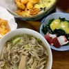 我が家の晩ごはん『小豆粥』