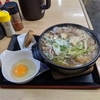 ミシュニャンガイド　うどん⑨　すき焼きうどん　匂いや見た目はすき焼きだけど果たして中身は？