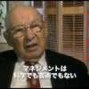 【雑想】「典型的ナチス論法」について。