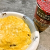 たまごごはん (ふわとろオムライス風)