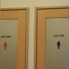中性的な方のトイレ事情