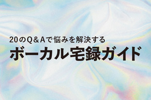Science Of The Beat 第8回 ダフト パンク サンレコ 音楽制作と音響のすべてを届けるメディア
