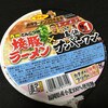 焼豚ラーメン×長浜ナンバーワン